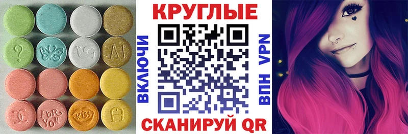 где купить наркоту  Карталы  Ecstasy 250 мг 