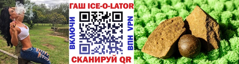 маркетплейс как зайти  Карталы  ГАШ ice o lator 