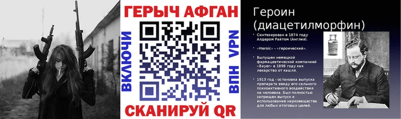 Героин Heroin  Карталы 