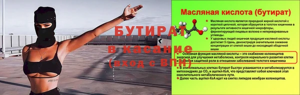 кристаллы Снежногорск