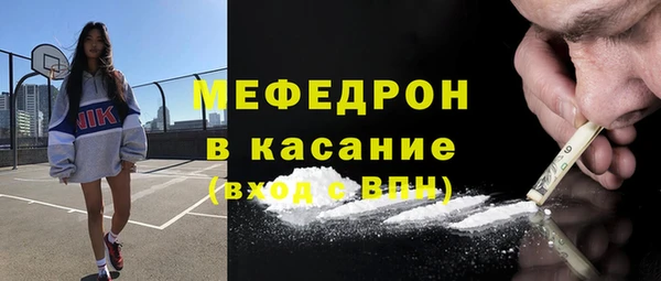 mix Снежинск