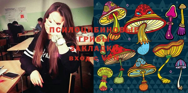 мефедрон Сосновка