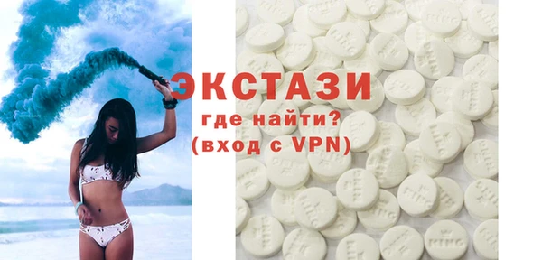экстази Сосновый Бор