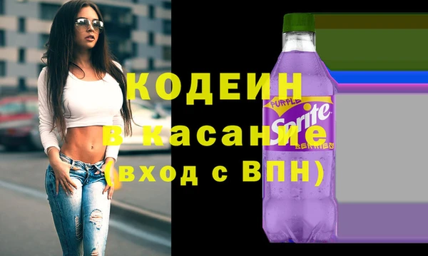 COCAINE Белоозёрский