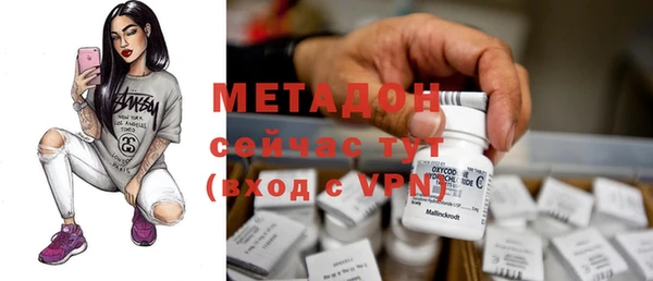 MDMA Богородицк