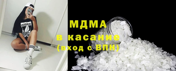 стаф Белокуриха