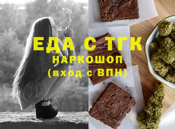 крисы Богородск