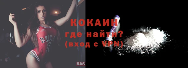 мефедрон Слюдянка