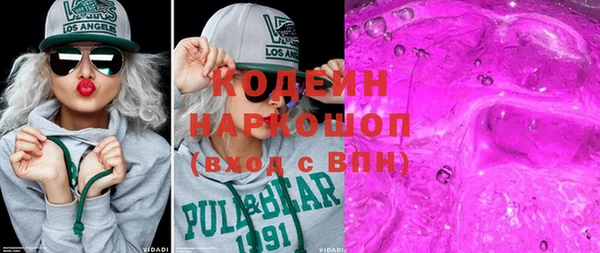 кристаллы Снежногорск