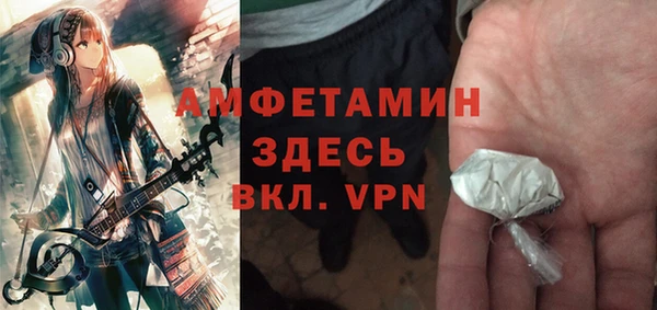 MDMA Богородицк