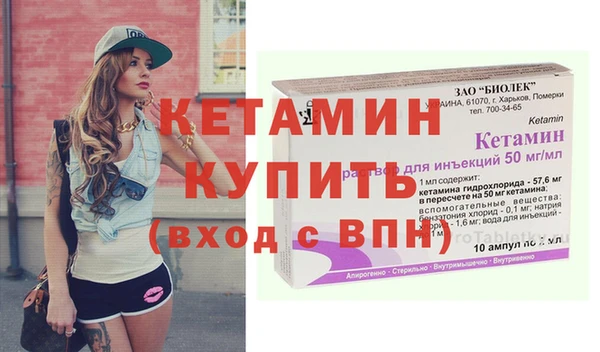 мяу мяу кристалл Сосновоборск