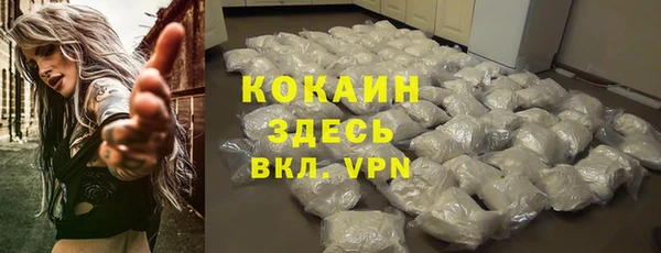 мефедрон Слюдянка