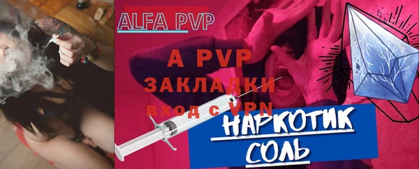 кристаллы Снежногорск