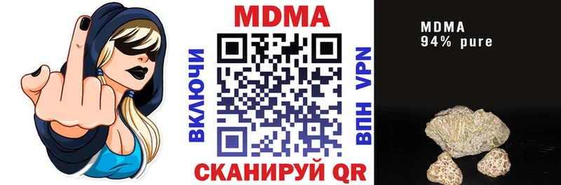 MDMA VHQ  где можно купить наркотик  Карталы 
