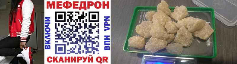 мега ссылки  Карталы  МЯУ-МЯУ мука 