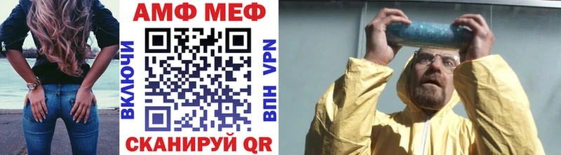 дарнет шоп  Карталы  МЕТАМФЕТАМИН винт 