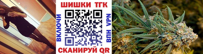 Шишки марихуана сатива  Карталы 